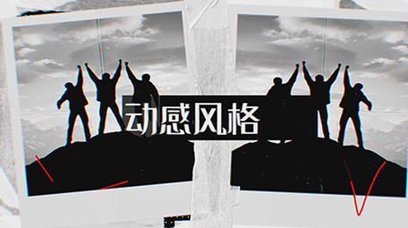 时尚动感快闪图文片头PR模板