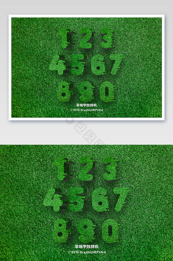 足球比赛清新ins草地立体字字体字效样机图片
