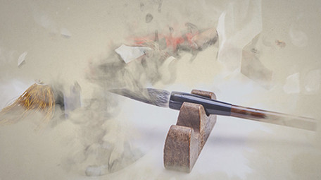 中国风水墨图文片头PR模板