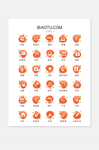 橙色水滴型渐变节日庆祝特色图标icon图片