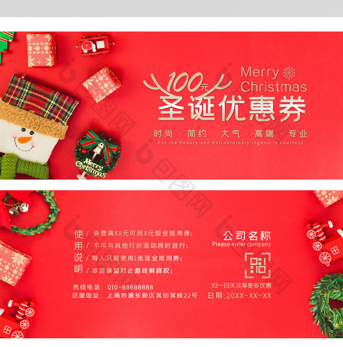 券>  ppt word excel背景元素个人vip企业vip …心系包图热门活动精品