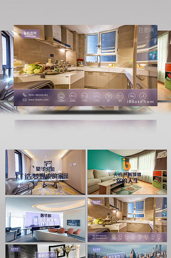 VR场景展示房地产办公室公寓租售AE模板图片
