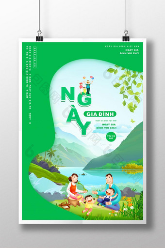 越南家庭创意日海报图片