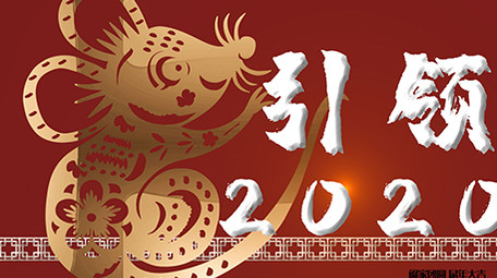 鼠年金色扫光剪纸粒子毛笔AE模板