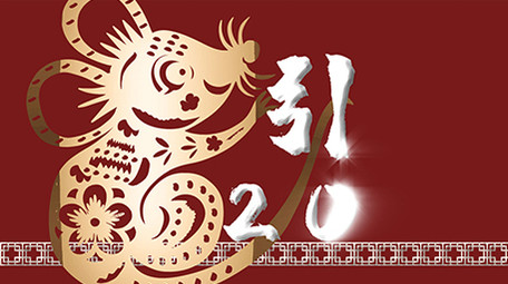 鼠年金色扫光剪纸粒子毛笔AE模板