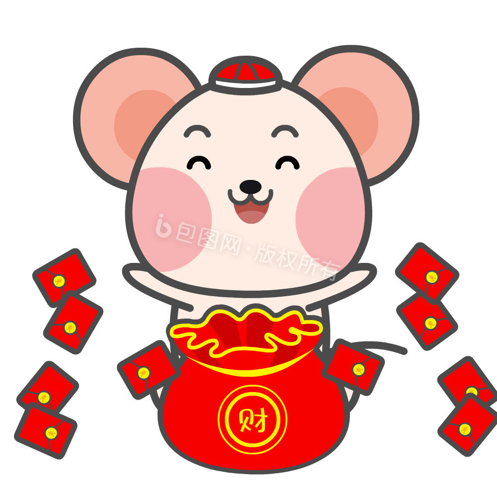 鼠年小鼠大钱袋发红包表情包动图GIF