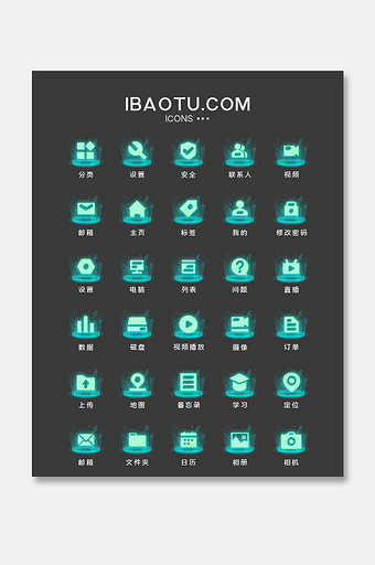 炫酷科技风UI手机主题矢量icon图标图片