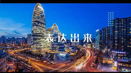 跺脚节奏感图文快闪宣传片头AE模板