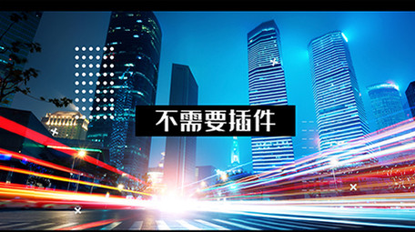 跺脚节奏感图文快闪宣传片头AE模板