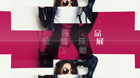 时尚时装周作品商业网络展示动画AE模板