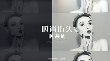 时尚时装周作品商业网络展示动画AE模板