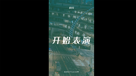 适应手机尺寸节奏<strong>快闪</strong>动感片头演绎AE模板