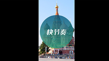 适应手机尺寸节奏<strong>快闪</strong>动感片头演绎AE模板