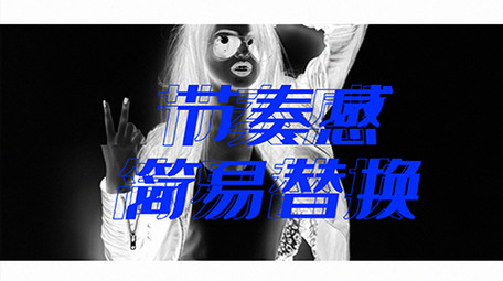 炫酷时尚嘻哈快闪节奏宣传片AE模板