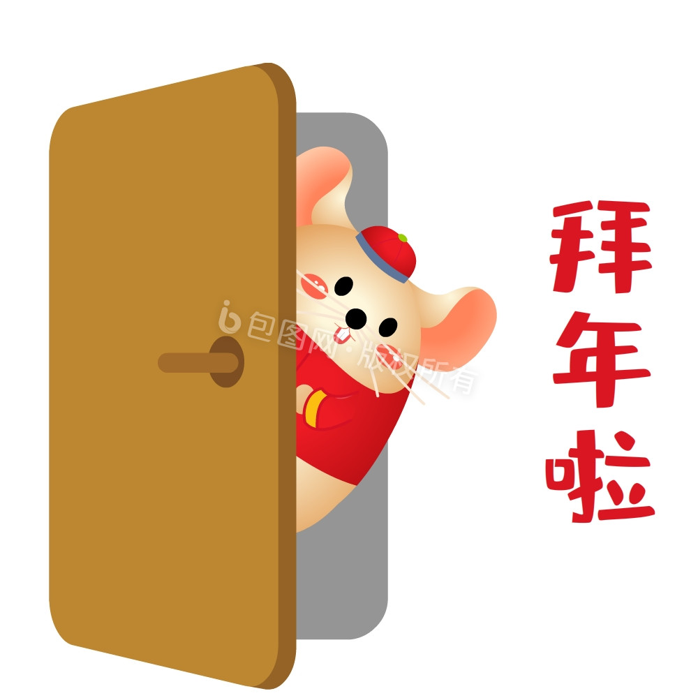 红色喜庆春节老鼠拜年动图GIF