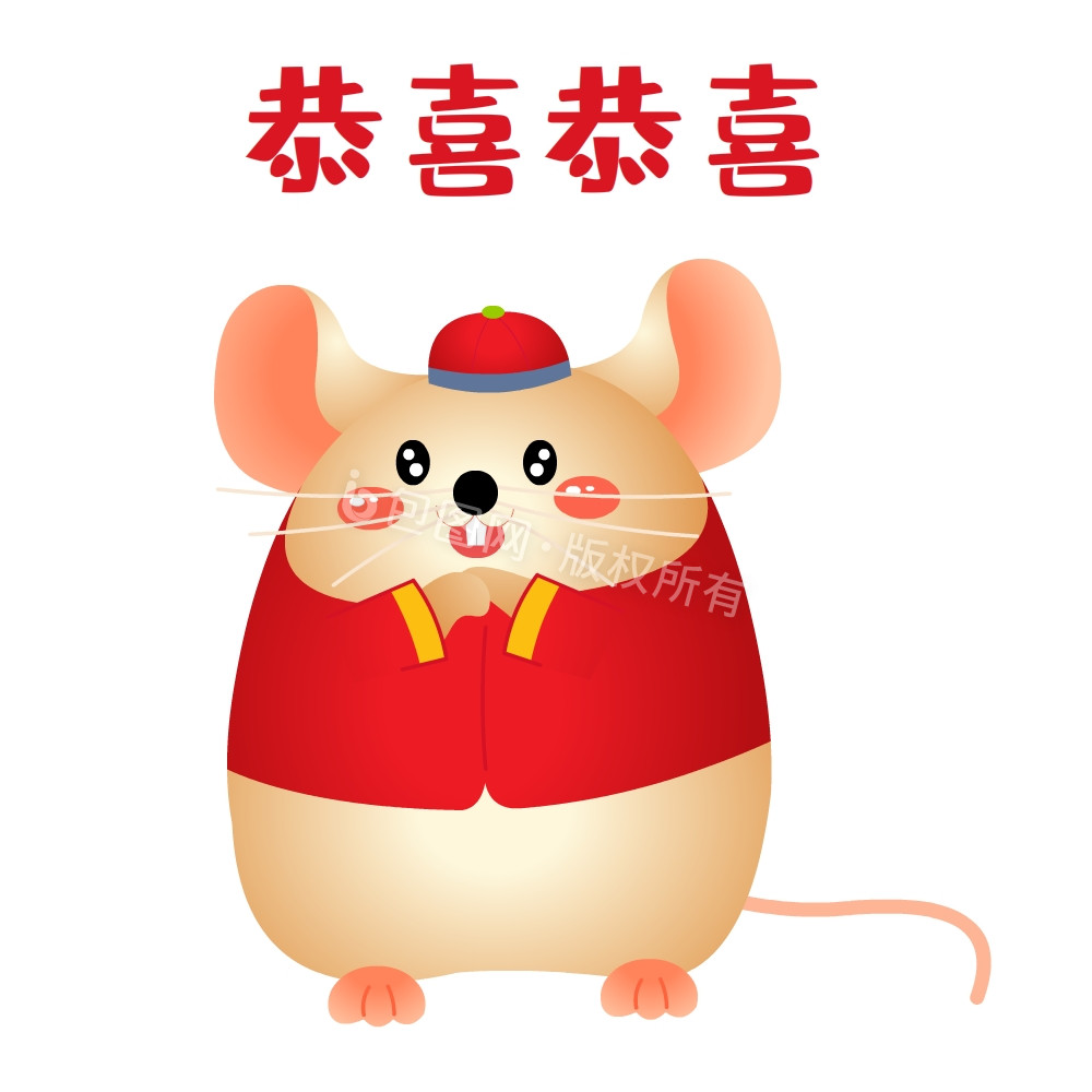 红色喜庆老鼠春节拜年恭喜动图GIF