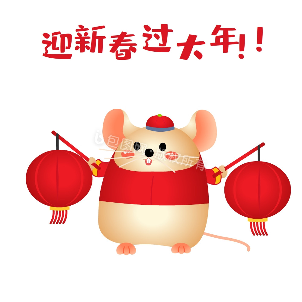 红色喜庆老鼠提灯笼过春节动图GIF
