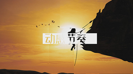 动感图文快闪节奏片头PR模板