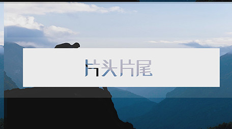 动感图文快闪节奏片头PR模板