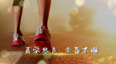 震撼年会颁奖典礼图文开场pr模板