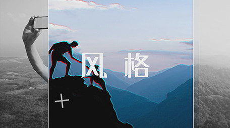 <strong>快闪</strong>风格片头PR模板