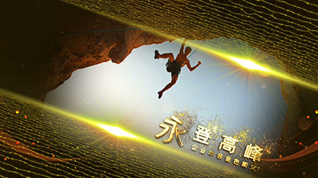 2020企业年会金色图文开场ae模板