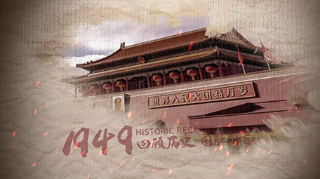 复古历史记录回顾勿忘国耻时间轴图文模板