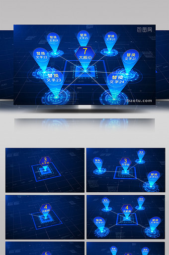 震撼蓝色科技企业数据分支展示AE模板图片