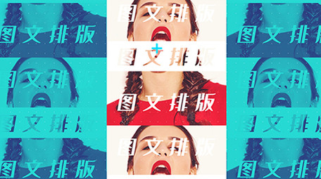 简约时尚流行主题<strong>图文</strong>排版展示片头AE模板