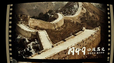 复古回忆历史铭记历史胶片电影风格图文模板