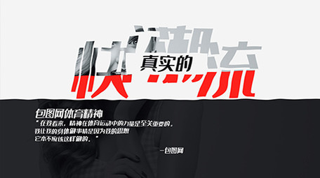 动感创意大字排版图文快闪片头AE模板