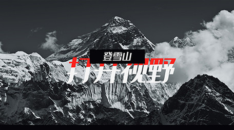 动感创意大字排版图文快闪片头AE模板