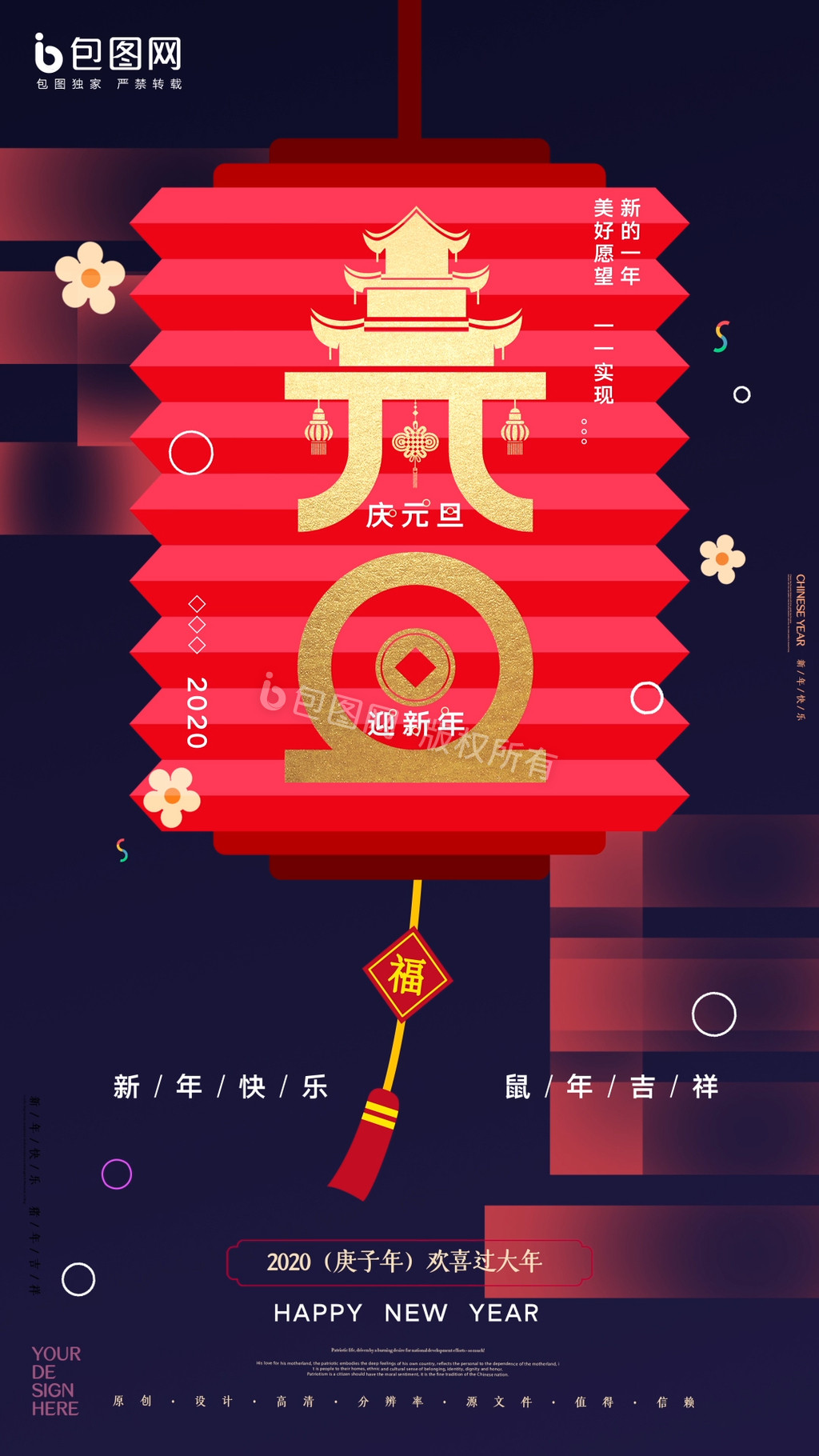 蓝色渐变流体元旦新年创意动态海报GIF