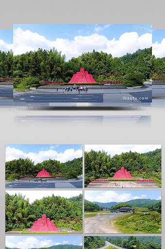江西革命根据地井冈山地标风景建筑航拍图片