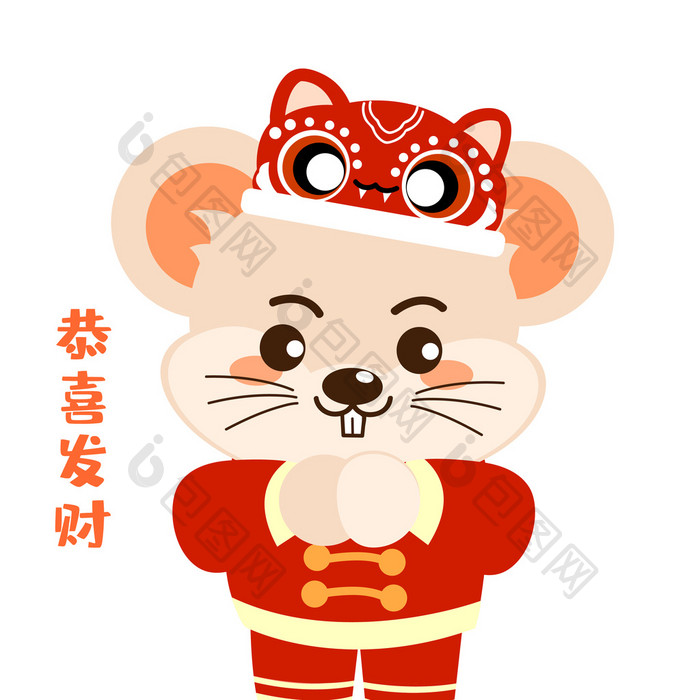 鼠年新年春节恭喜发财动态表情包gif