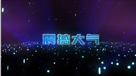 震撼大气的粒子光点标题开场动画AE模板