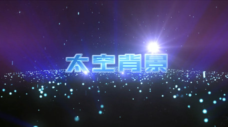 震撼大气的粒子光点标题开场动画AE模板