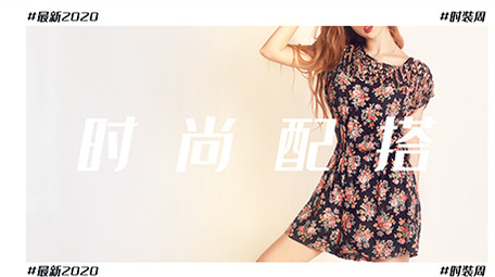 时尚节奏展示品牌时装商业活动宣传AE模板