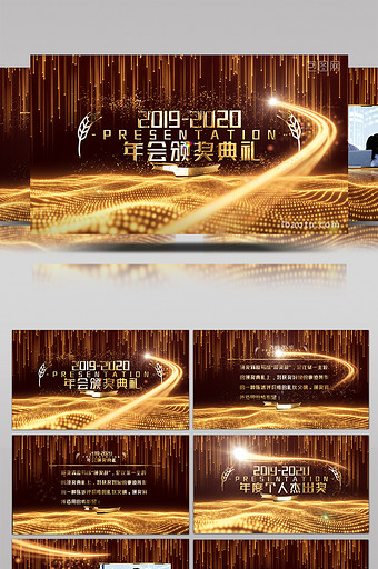 黄金粒子年度企业颁奖典礼开场视频AE模板图片