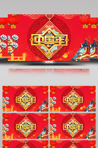 2K欢乐中国年循环动态背景主视觉素材图片
