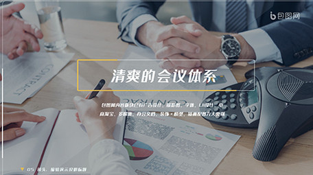 城市企业商业图文展示宣传介绍AE模板