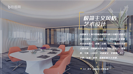 城市企业商业图文展示宣传介绍AE模板