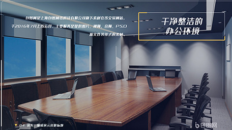 城市企业商业图文展示宣传介绍AE模板