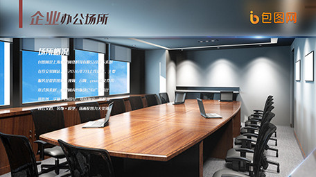 简洁现代企业商务内容宣传介绍AE模板