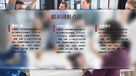 简洁现代企业商务内容宣传介绍AE模板