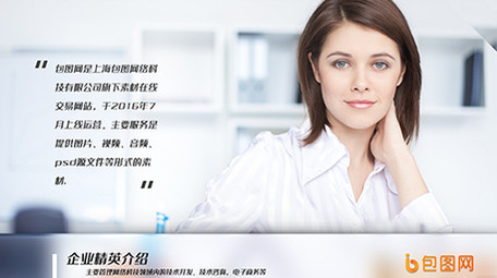 简洁现代企业商务内容宣传介绍AE模板