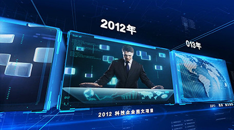 蓝色大气科技企业图文项目AE模板