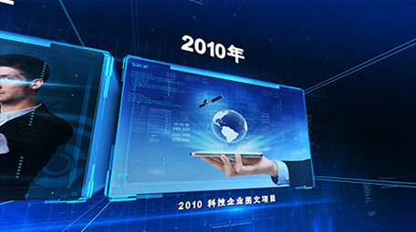 蓝色大气科技企业图文项目AE模板