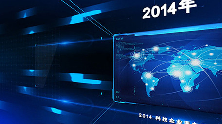 蓝色大气科技企业图文项目AE模板