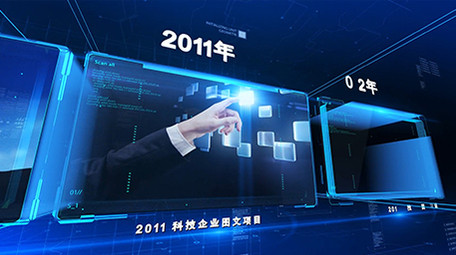 蓝色大气科技企业图文项目AE模板